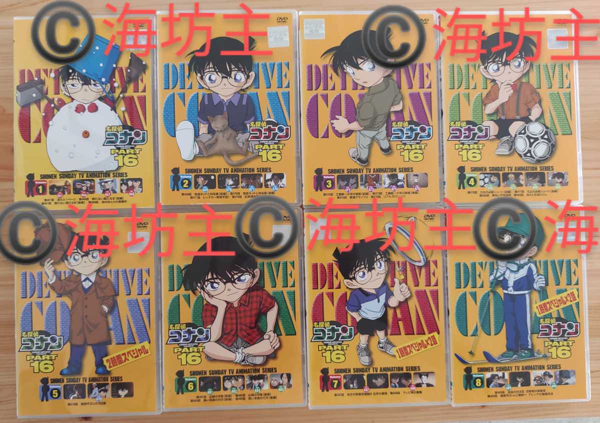 名探偵コナン コナン Part16 DVD 全巻セット レンタル落ち-www