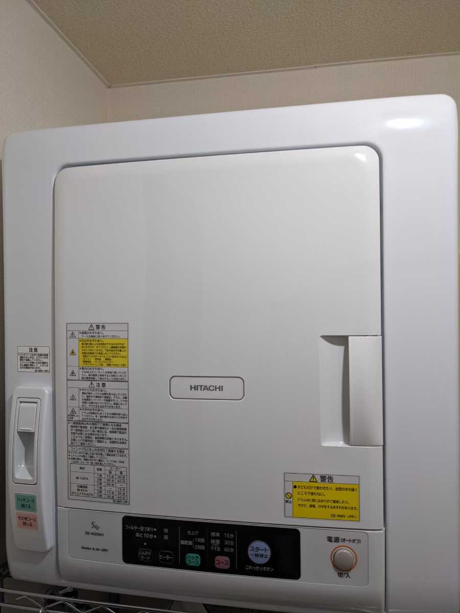 HITACHI DE-N50WV(W) - 通販 - pinehotel.info