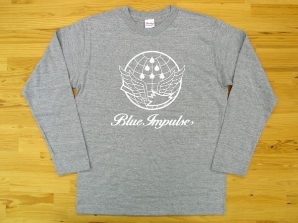 航空自衛隊 Blue Impulse 杢グレー 5.6oz 長袖Tシャツ 白 L ミリタリー ブルーインパルス_杢グレー（白色プリント）