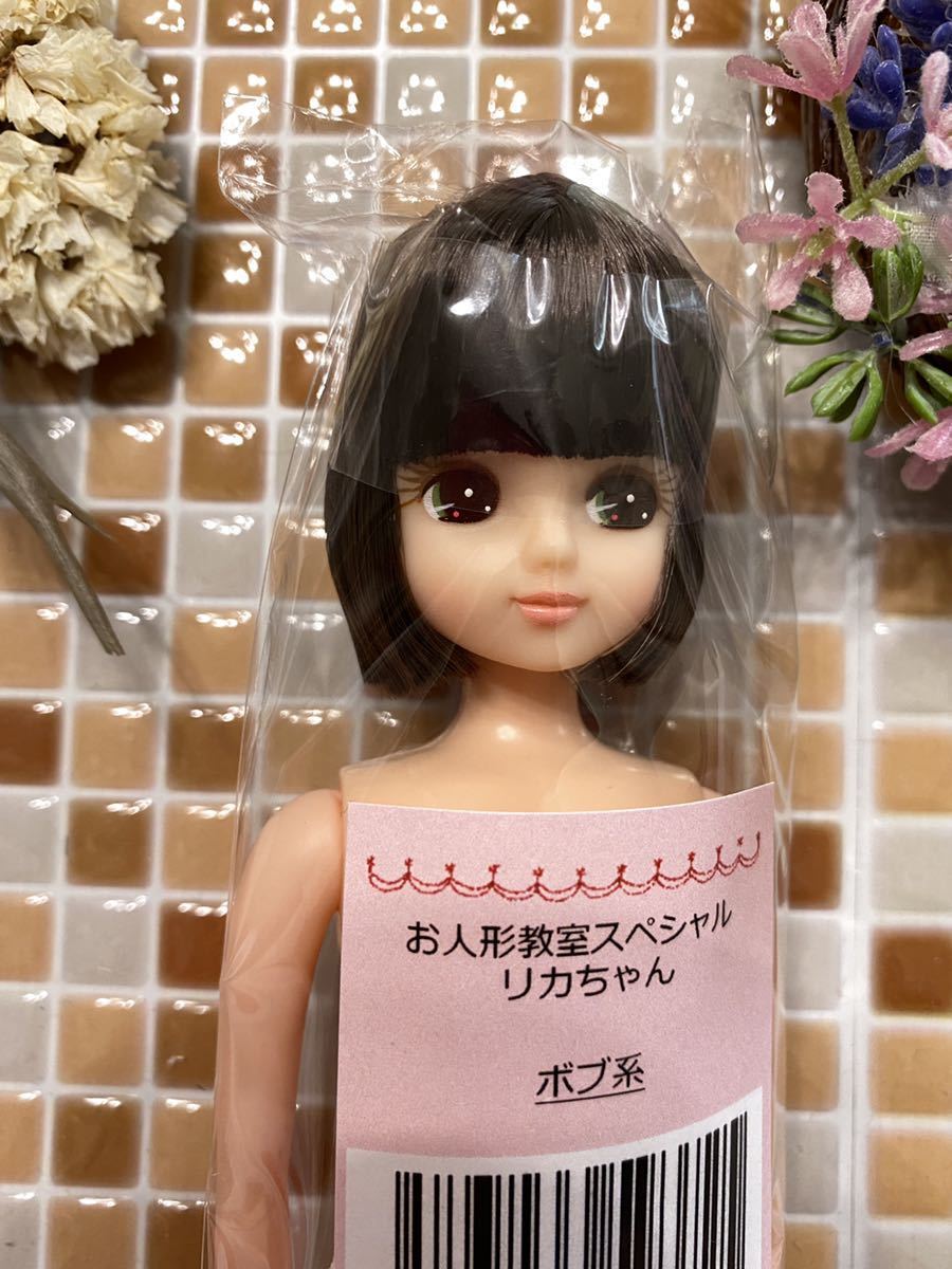 超爆安 □日本製 日本製 博品館 tahvieuranus.ir リカちゃん