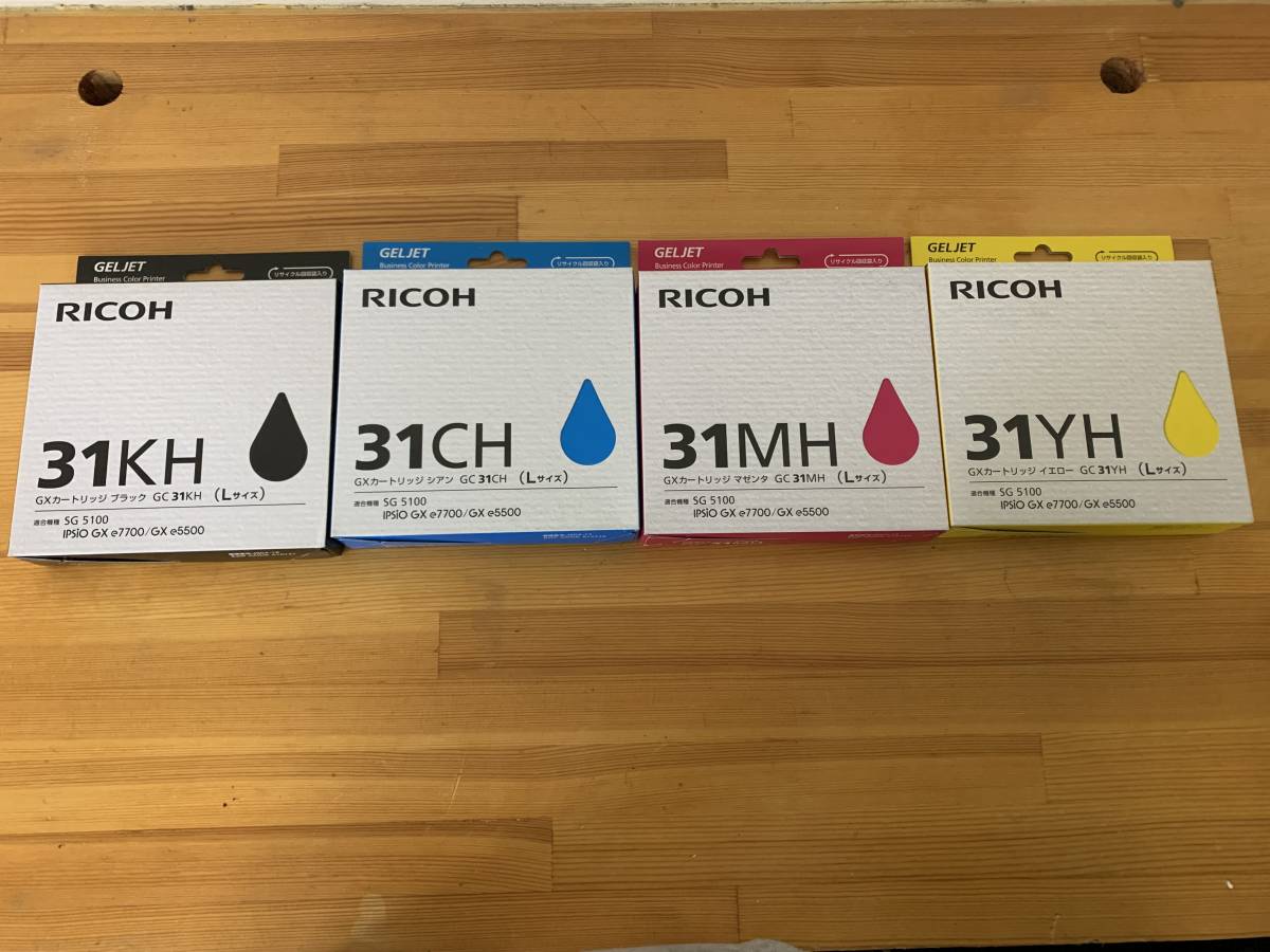 新品未開封 RICOH 純正 GXカートリッジ Lサイズ GC31KH、GC31CH
