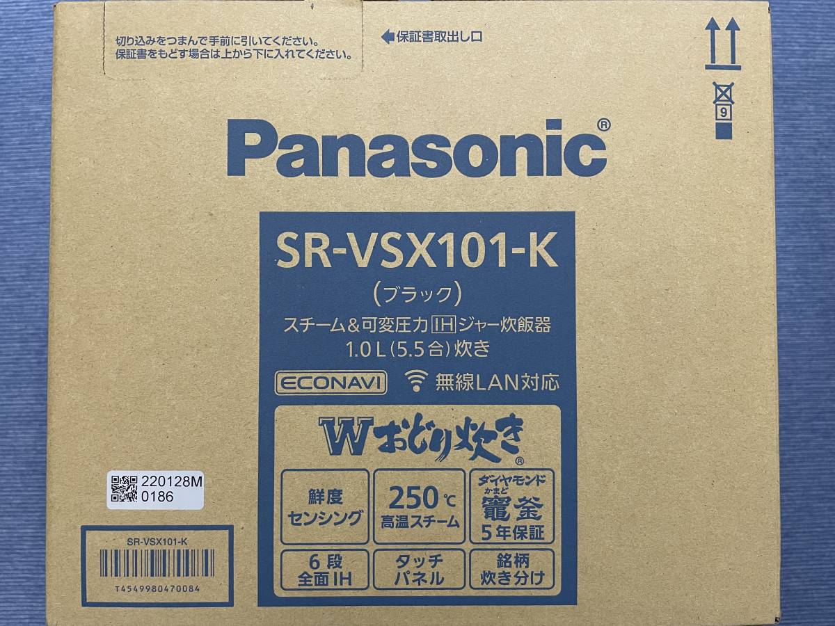 ◇◇Panasonic 炊飯器 パナソニック 可変圧力IHジャー炊飯器 SR-VSX101-K (ブラック) 新品未使用◇◇ 炊飯器 Panasonic SR-SSX101-W 新品未開封