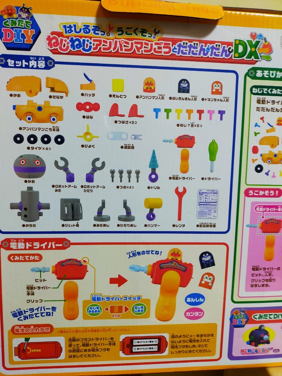 ジャイアントだだんだん｜Yahoo!フリマ（旧PayPayフリマ）