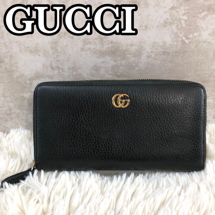 GUCCI グッチ 美品 長財布 黒 ラウンドファスナー-