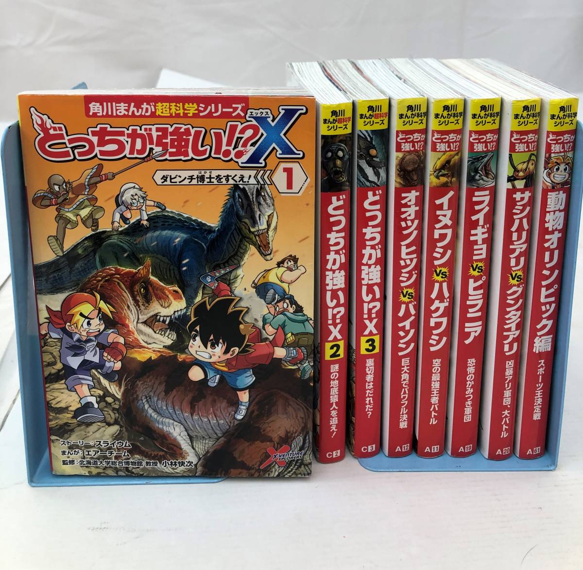 角川マンガ 超科学誌シリーズ ８冊 まとめ どっちが強い X 動物オリンピック編 イヌワシvsハゲワシ ライギョvsピラニア 他 その他 売買されたオークション情報 Yahooの商品情報をアーカイブ公開 オークファン Aucfan Com