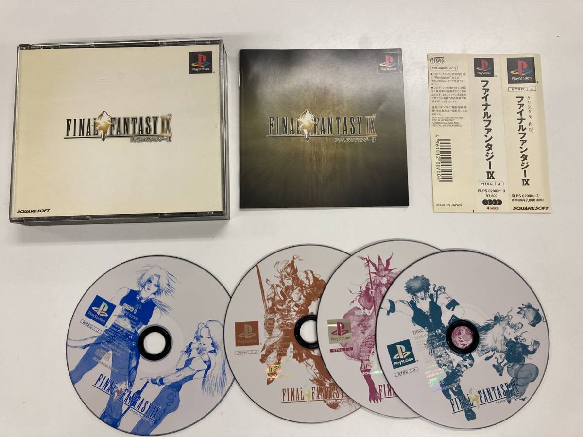 22-PS-84 プレイステーション ファイナルファンタジー9 FF9 動作 22-PS-84 プレイステーション ファイナルファンタジー9 FF9 動作