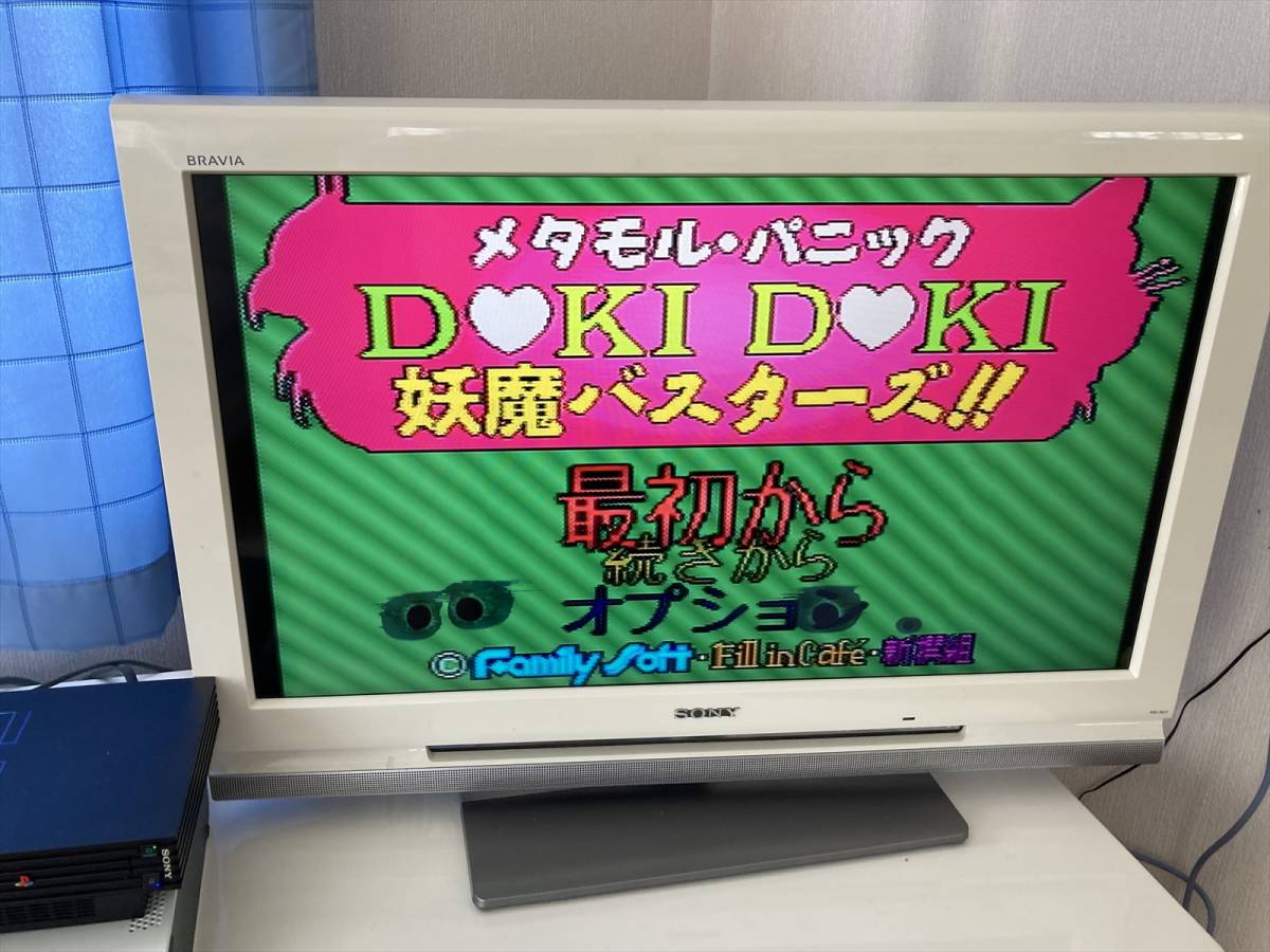 22-PS-92　プレイステーション　メタモル・パニック DOKI DOKI 妖魔バスターズ!!　動作品　PS1　プレステ1