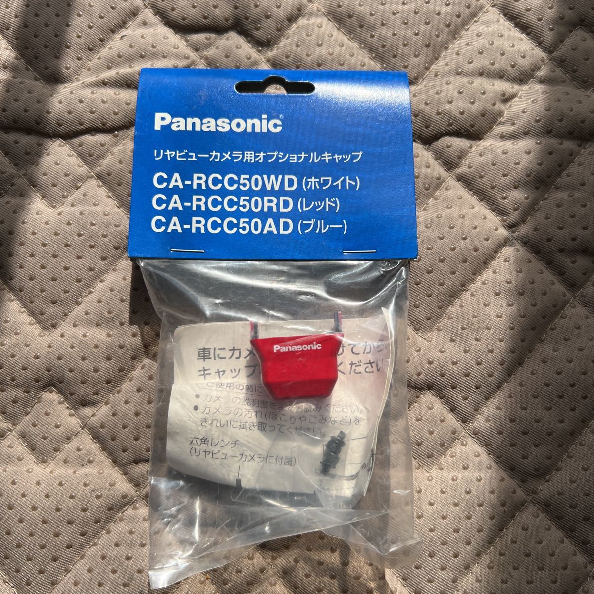 Panasonic パナソニック リヤビュー バックカメラ用 オプションカバー CA-RCC50RD レッド 未使用品 CY-RC50D/50KD用_画像1