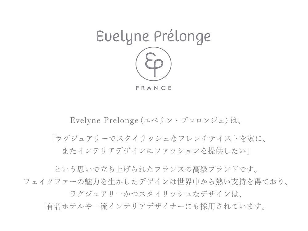 Evelyne Prelonge フランス製 クッションカバー 70×70cm チェスナッツ エベリン・プロロンジェ_画像5