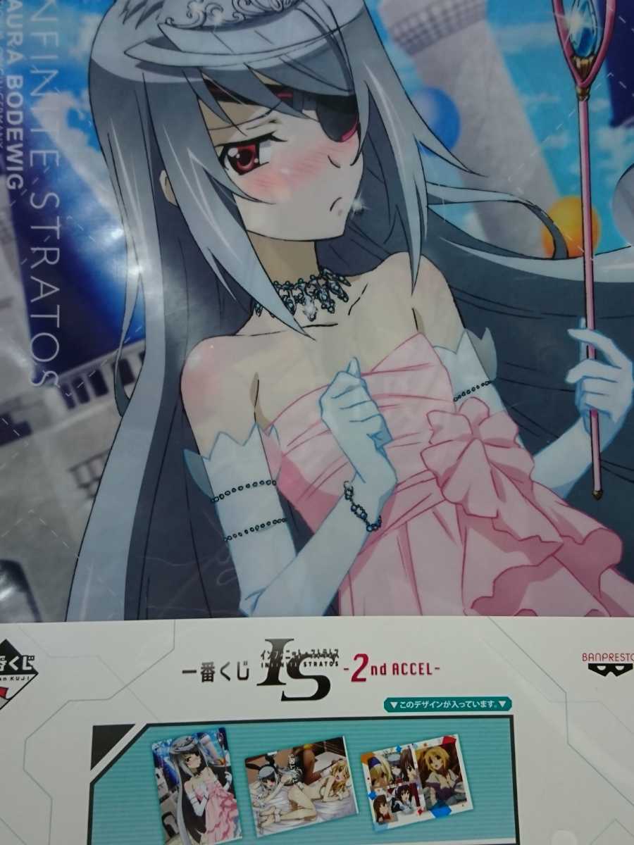 人気ブランド新作豊富人気ブランド新作豊富未使用 インフィニット