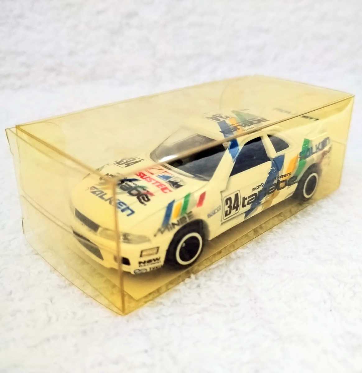 Yahoo!オークション - 【別注・限定】トミカ スカイライン GTR Yahoo!オークション - 【別注・限定】トミカ スカイライン GTR