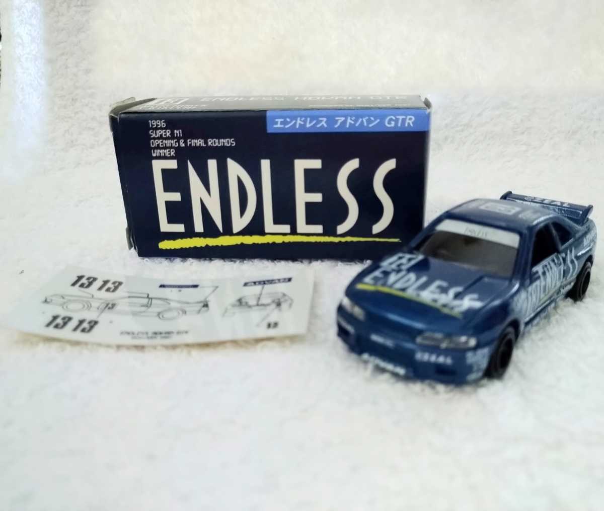 Yahoo!オークション - 【別注・限定】トミカ スカイライン GTR Yahoo!オークション - 【別注・限定】トミカ スカイライン GTR