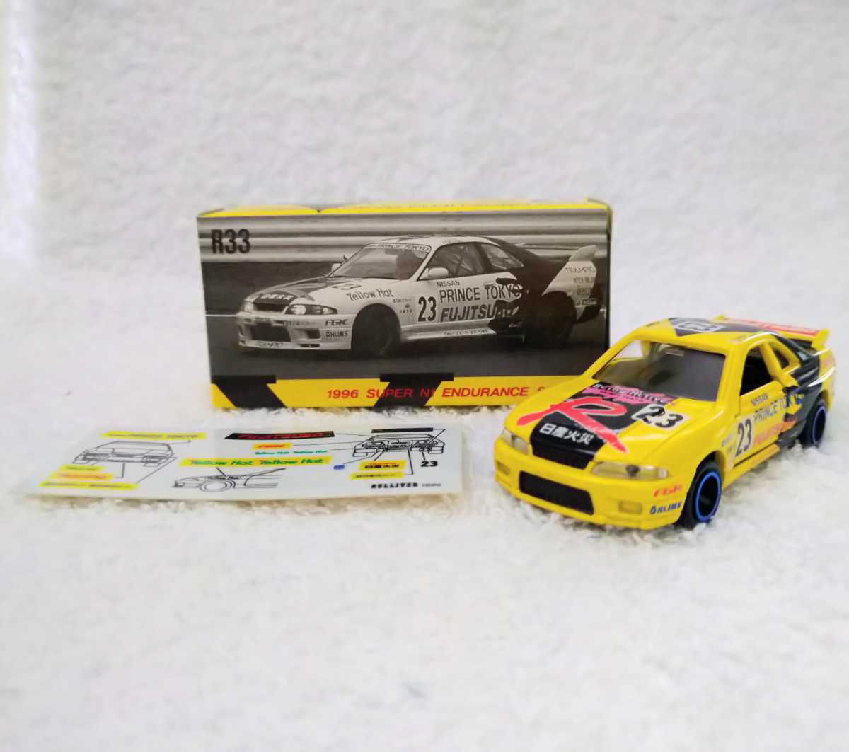 【別注・限定】トミカ スカイライン GTR BCNR33 フジツボ プリンス東京（藤壺・GT-R・SKYLINE・NISSAN・日産・特注・特注トミカ）_画像1