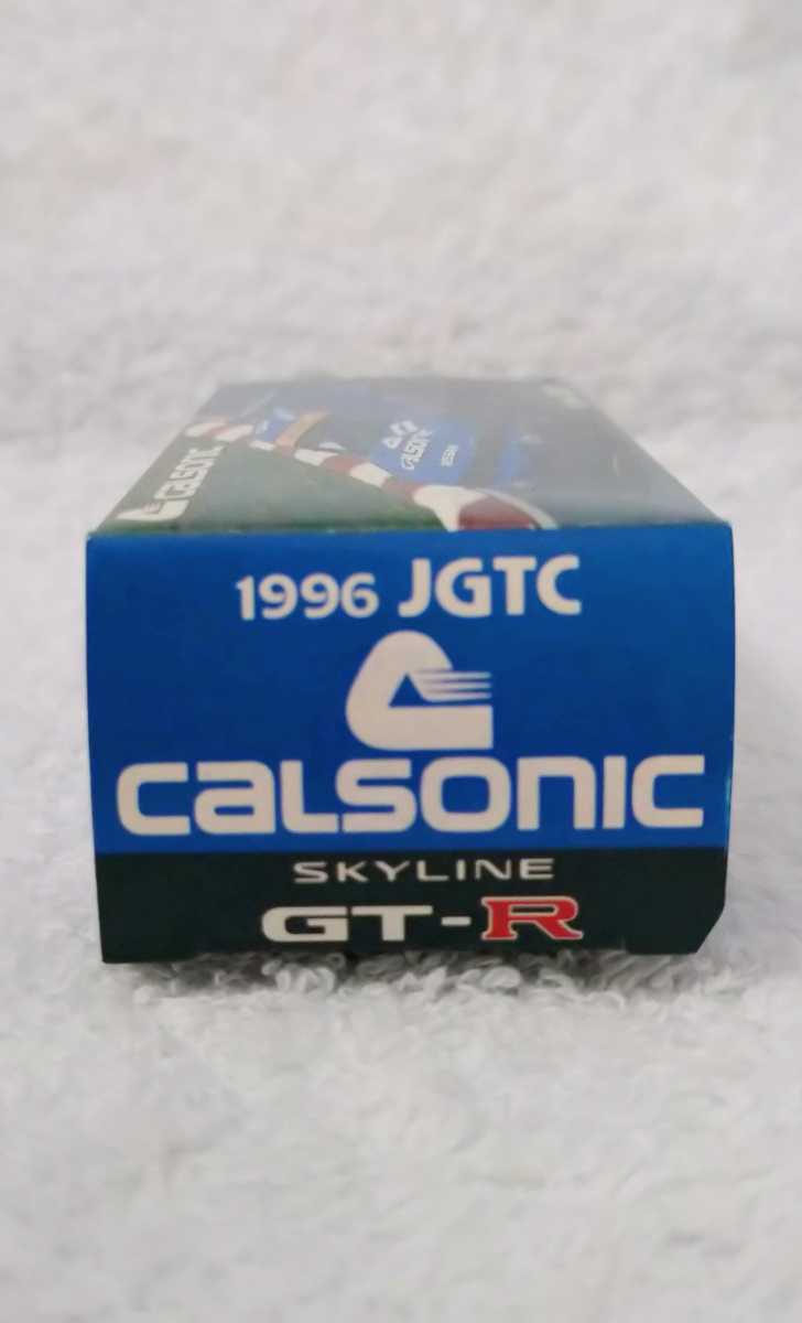 【別注・限定】トミカ スカイライン GTR BCNR33 カルソニック（CALSONIC GT-R・SKYLINE・NISSAN・日産・特注・特注トミカ）_画像10