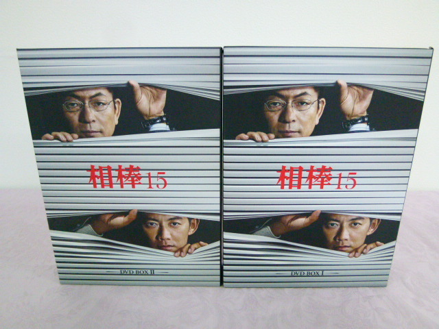 相棒 シーズン15 Dvd Box 全11discs 水谷豊 Season15 日本 売買されたオークション情報 Yahooの商品情報をアーカイブ公開 オークファン Aucfan Com 相棒 シーズン15 Dvd Box 全11discs 水谷豊 Season15 日本 売買されたオークション情報 Yahooの商品情報をアーカイブ公開 オークファン Aucfan Com