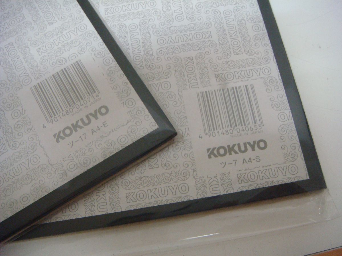 YS/E07BA-PEV 未使用品 KOKUYO コクヨ 2セット 製本カバー 綴り込み表紙 ファイリング用品 縦 横 A4-S A4-E_画像2
