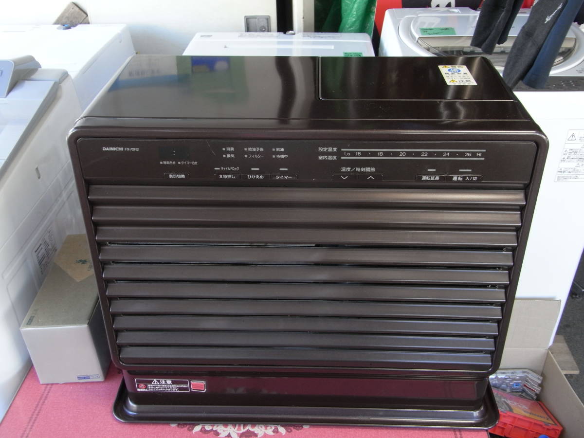 ダイニチ 石油ファンヒーター FX-72R2 激安ブランド www