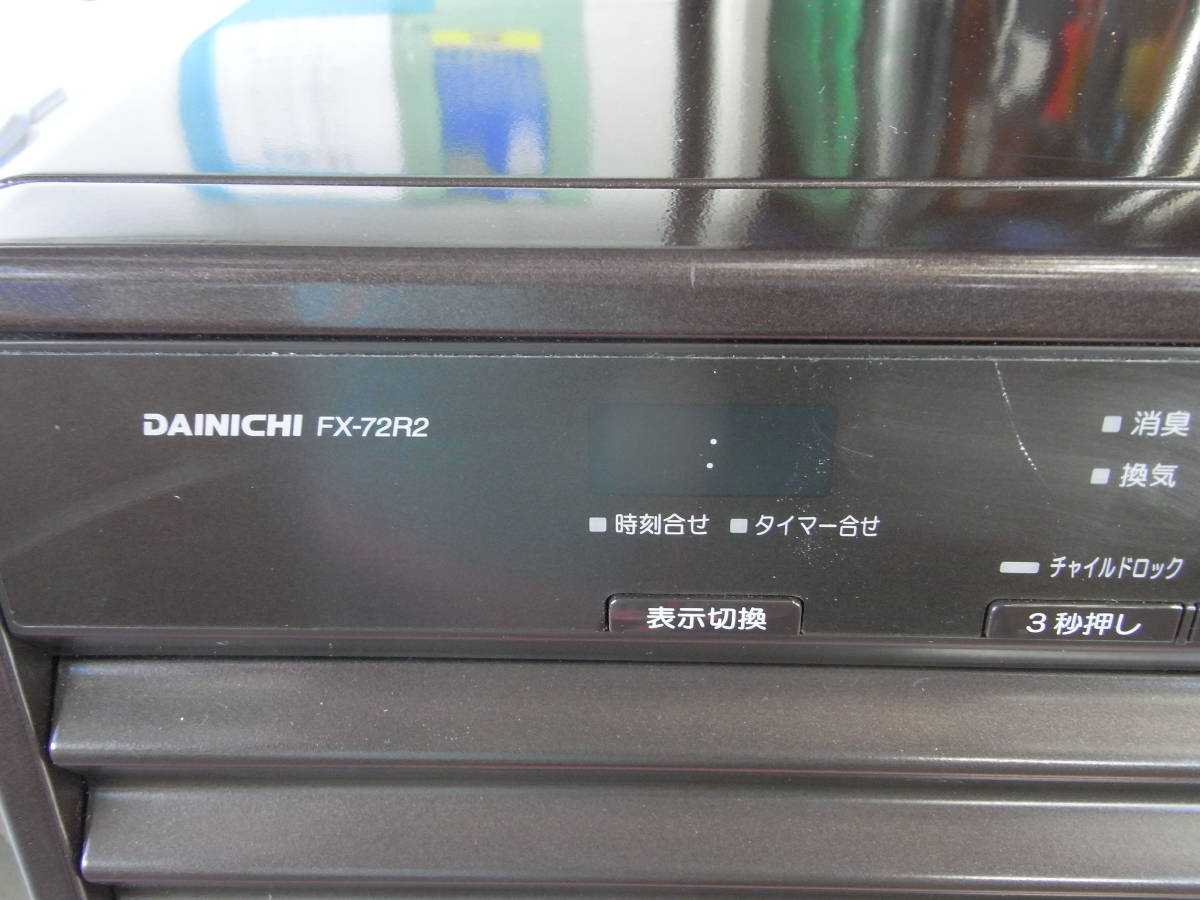 2011年製】ダイニチ ブルーヒーター FX-72R2 | www.jarussi.com.br