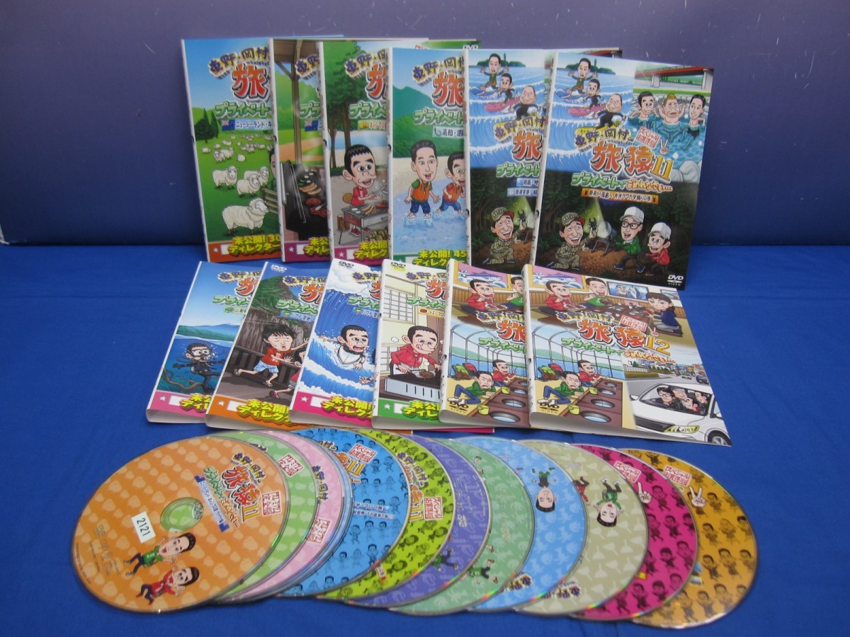 日本産】 東野 岡村の旅猿10 岡村の旅猿 10 全6巻 レンタル落ちDVD 旅