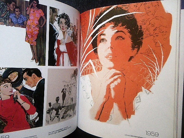 ヤフオク 1950年代 アメリカ レトロ 女性画 イラスト集 13 ヤフオク 1950年代 アメリカ レトロ 女性画 イラスト集 13