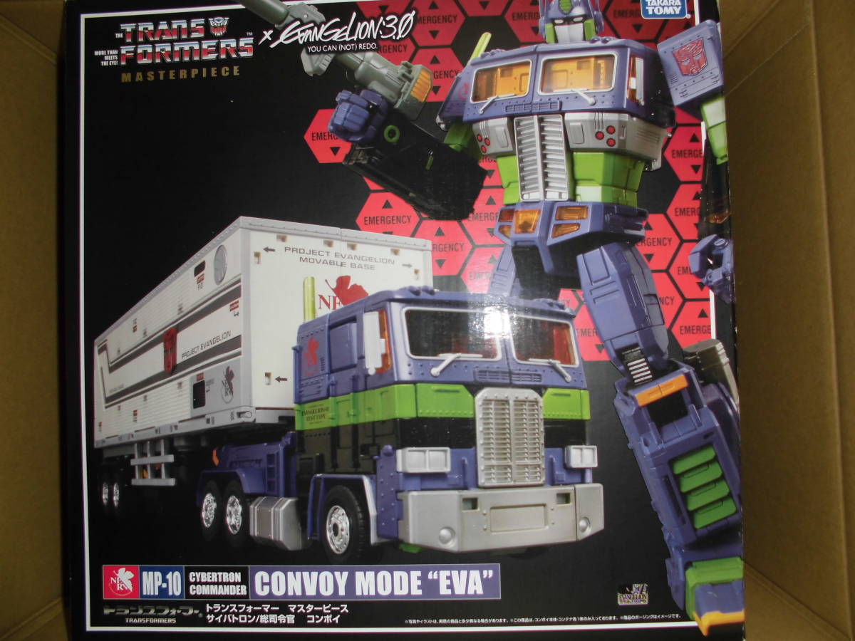 Yahoo!オークション - TF トランスフォーマー MP-10 コンボイ モード エ...