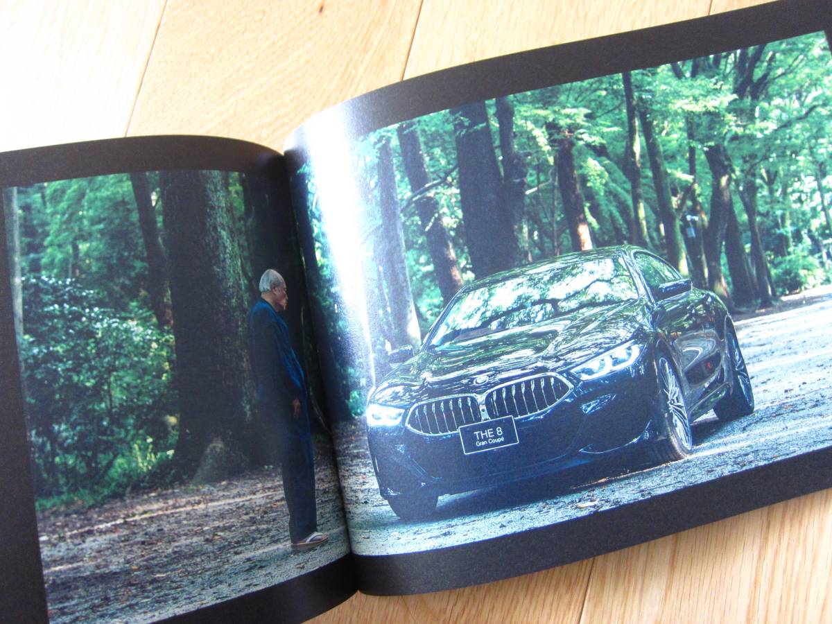 BMW X7 NISHIJIN DEITION 西陣織の箔織物の敷物 / アートブック ☆新品未使用☆_画像9