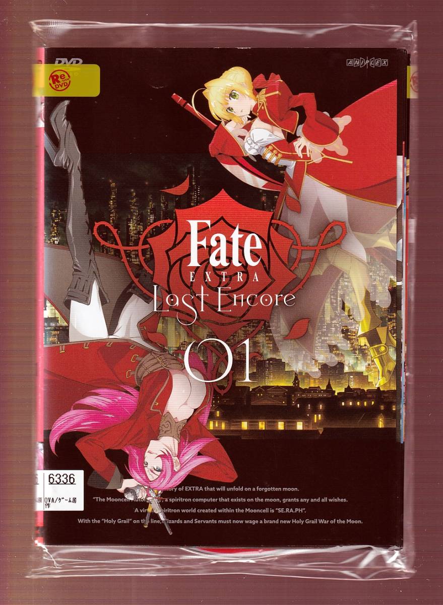 Da 一般 全６巻セット Fate Extra Last Encore 阿部敦 丹下桜 植田佳奈 神谷浩史 下屋則子 は行 売買されたオークション情報 Yahooの商品情報をアーカイブ公開 オークファン Aucfan Com