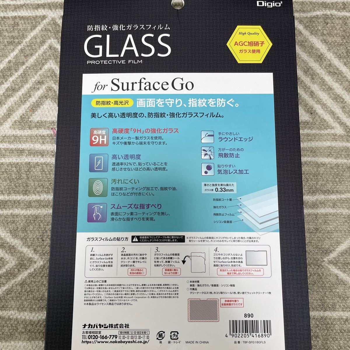 Surface Go 強化ガラス  液晶保護フィルム　