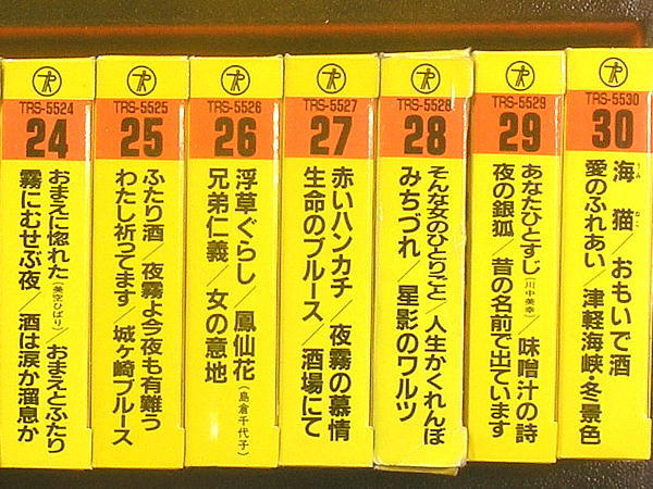 管理番号5203　　ジャンク品 テイチク 8トラック カラオケテープ 43本 セット ケース付き_画像5