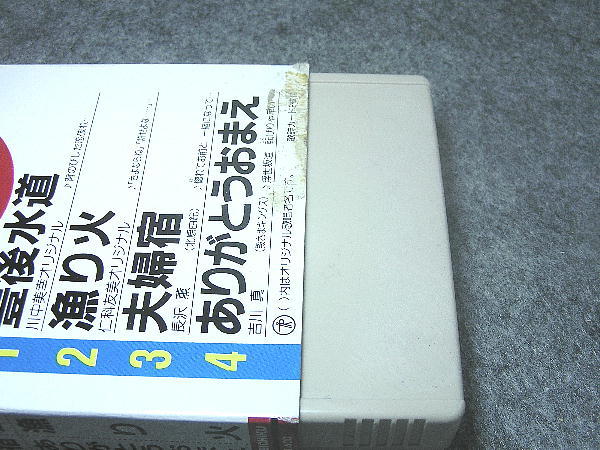 管理番号5203　　ジャンク品 テイチク 8トラック カラオケテープ 43本 セット ケース付き_このテープは含まれません。削り参考です。