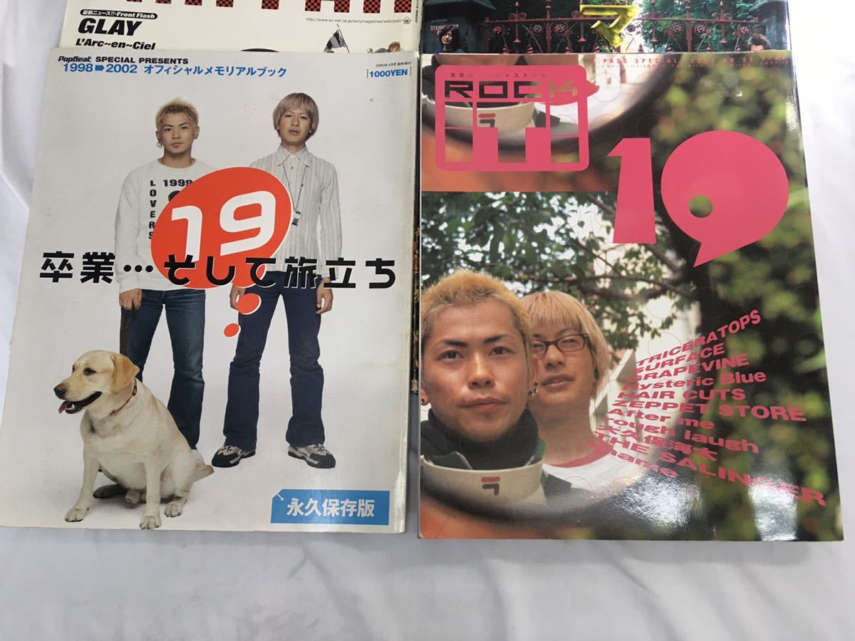 19 ジューク 岡平健治 岩瀬敬吾 326 雑誌 本 L'Arc〜en〜Ciel 19 ジューク 岡平健治 岩瀬敬吾 326 雑誌 本 L'Arc〜en〜Ciel