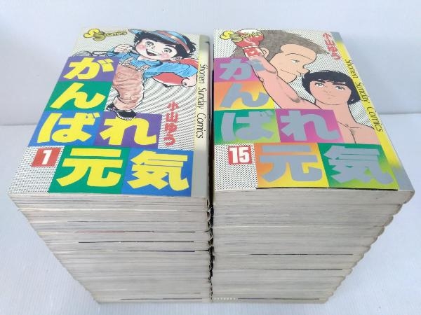 全28巻 完結セット がんばれ元気 小山ゆう 全巻セット 売買されたオークション情報 Yahooの商品情報をアーカイブ公開 オークファン Aucfan Com 全28巻 完結セット がんばれ元気 小山ゆう 全巻セット 売買されたオークション情報 Yahooの商品情報をアーカイブ公開 オークファン Aucfan Com