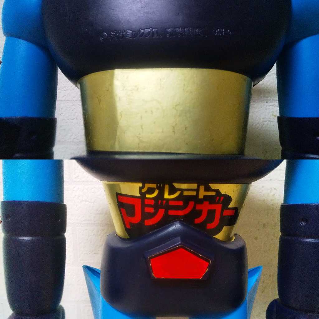 921□ポピー グレートマジンガー ジャンボマシンダー 無敵城計画 921□ポピー グレートマジンガー ジャンボマシンダー 無敵城計画