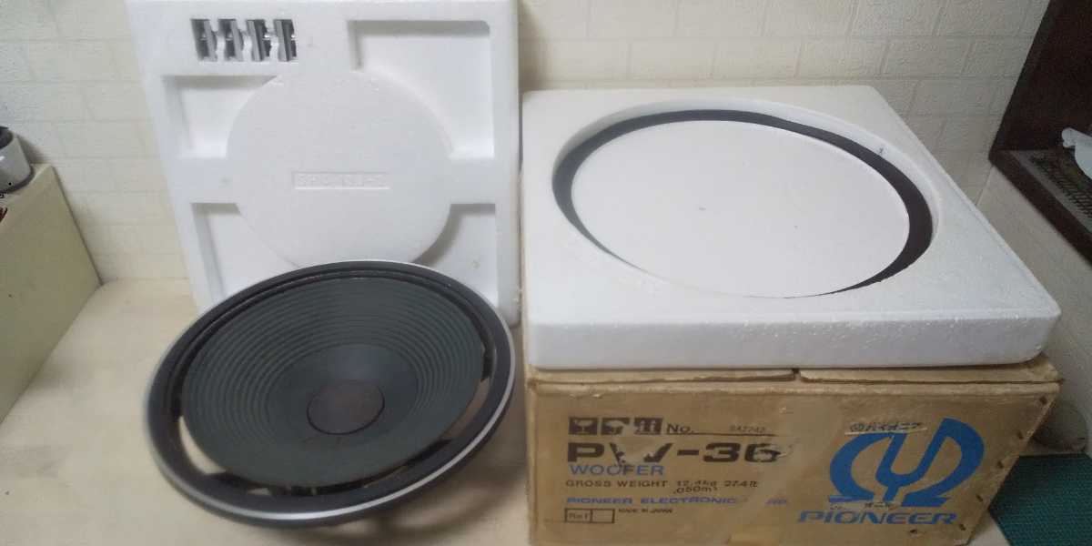Yahoo!オークション - 938 Pioneer パイオニア PW-361 36cm Yahoo!オークション - 938 Pioneer パイオニア PW-361 36cm