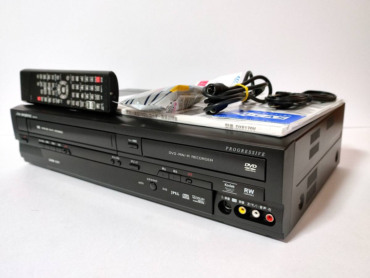 ○即決○メンテ済み動作品 ○DXR170V DXアンテナ VHSビデオ一体型DVD