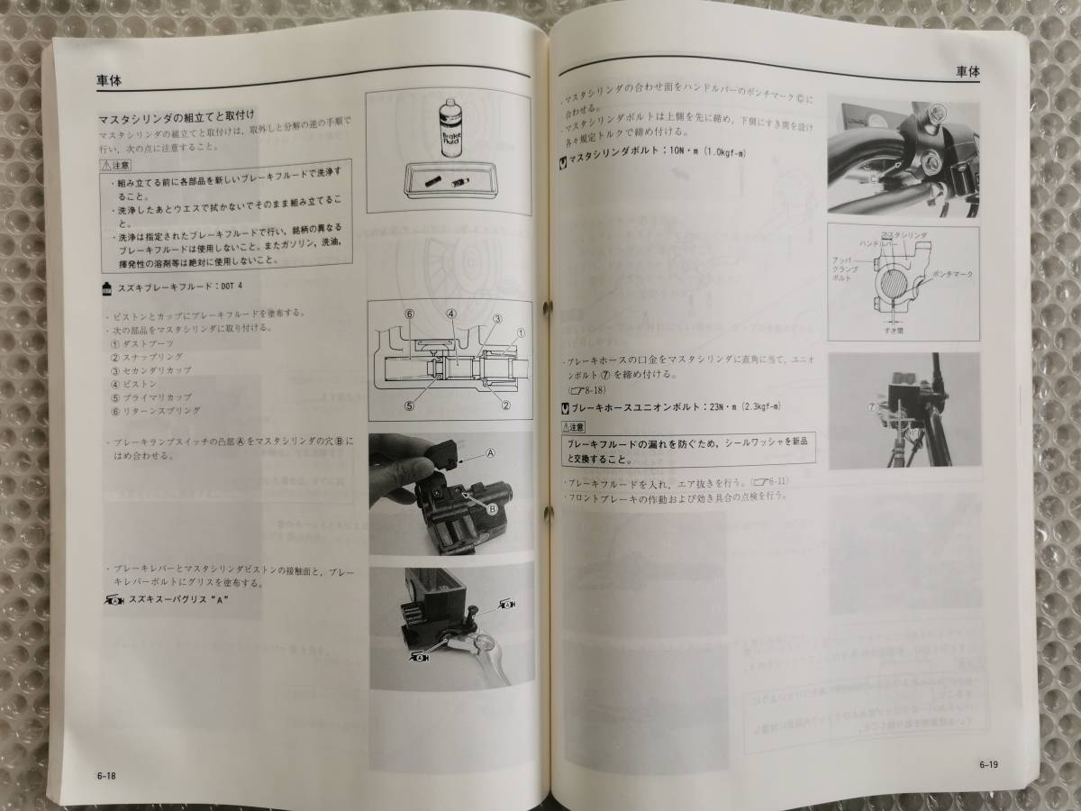 送料無料☆【スズキ GrassTracker 250 BA-NJ4BA サービス 送料無料☆【スズキ GrassTracker 250 BA-NJ4BA サービス