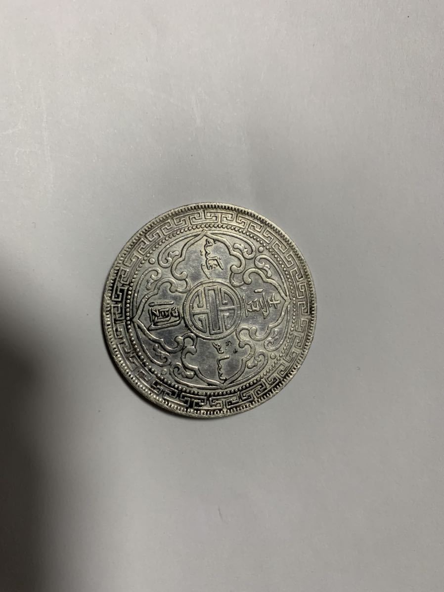 美品古銀貨幣 ブリタニア立像貿易銀 壹圓銀貨(1911年) Dollar