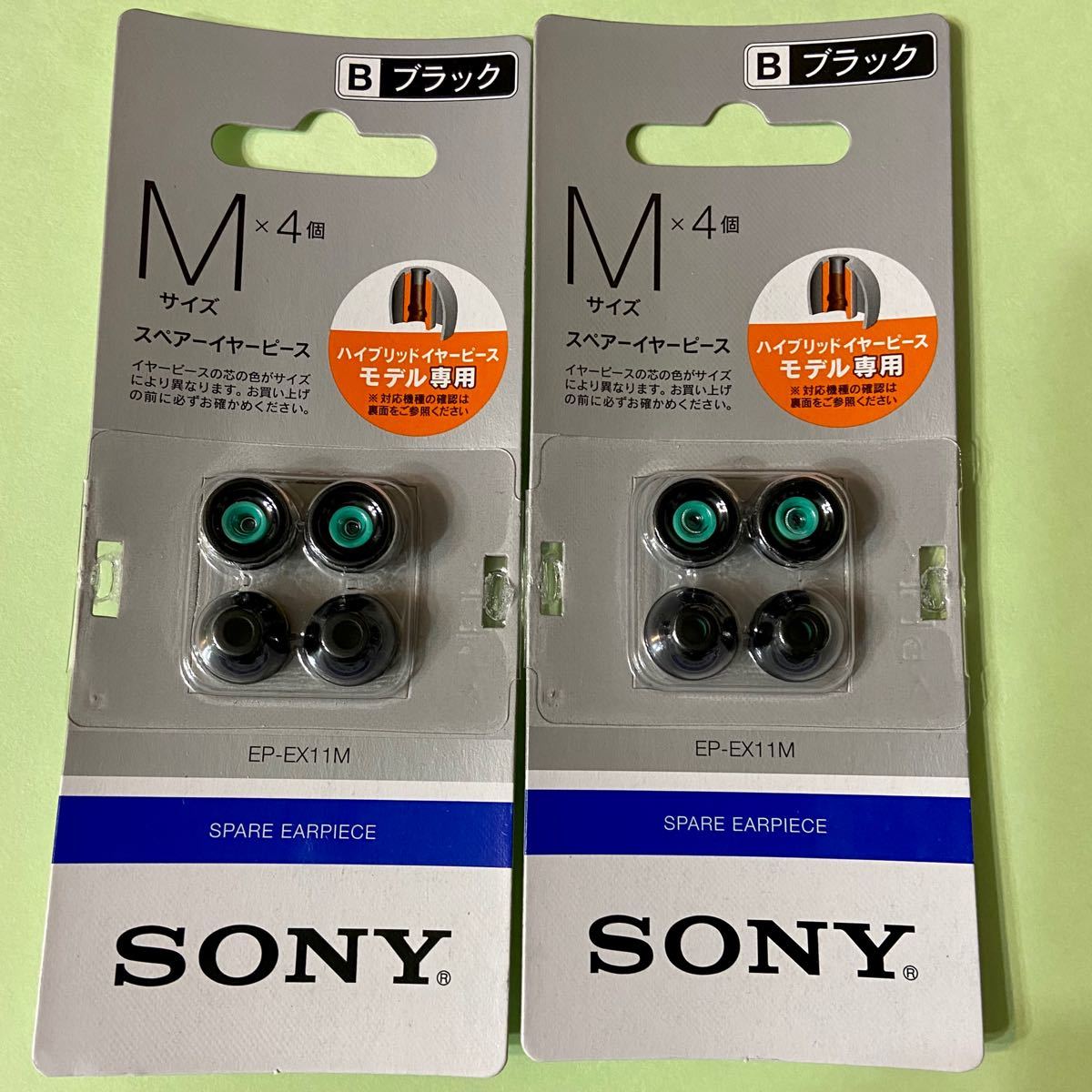 格安SALEスタート】 新品未使用 SONY純正 ハイブリッド イヤーピース 2個セット Lサイズ