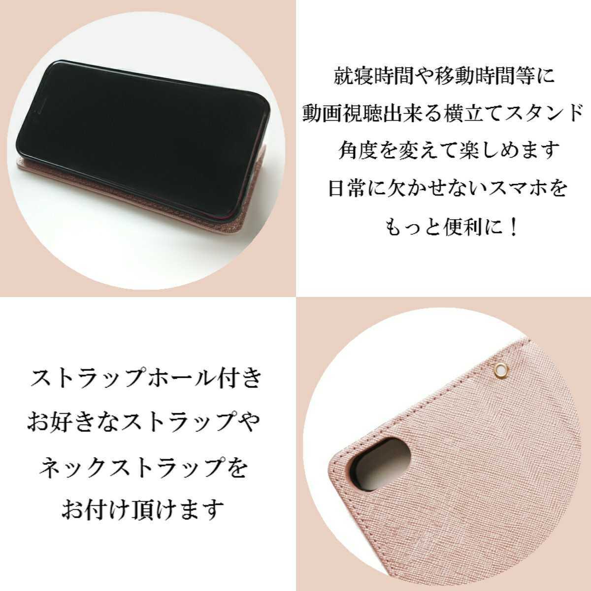 PUレザー手帳型スマホケース(OPPO RENO 5 A対応)レッド/ネイビー