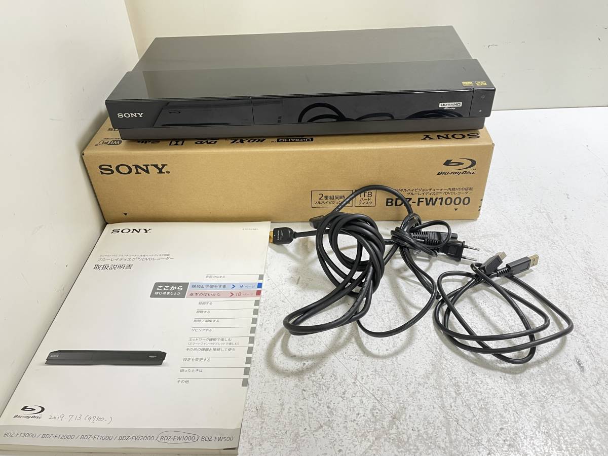 100%新品得価SONY - SONY BDZ-FT1000 1TB ブルーレイレコーダー ソニー