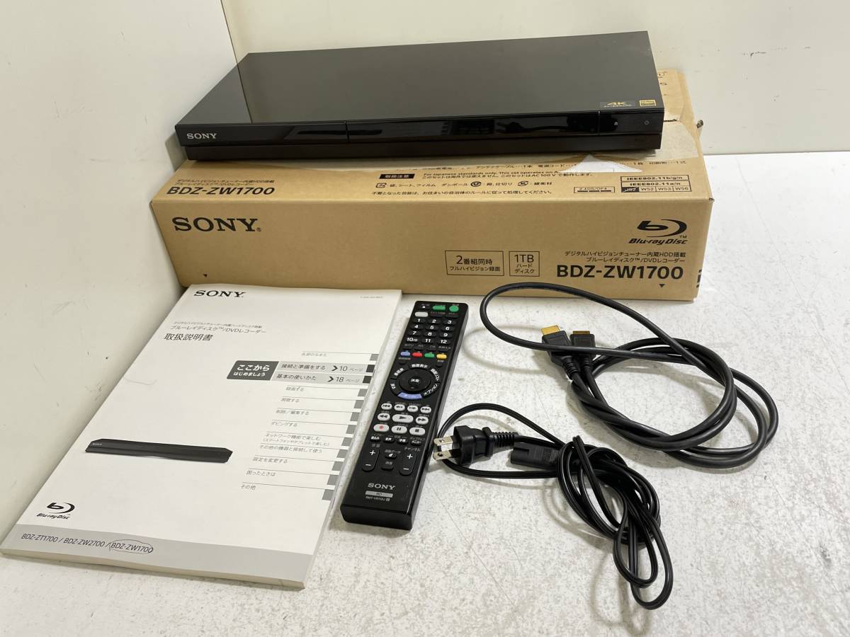 ふじさわ様専用 SONY BDZ-ZW2700 ブルーレイ テレビ/映像機器