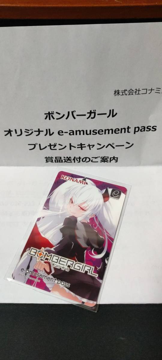 グリムアロエ e-amusement pass smcint.com