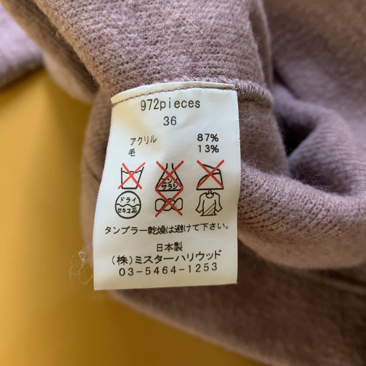 item_image_9