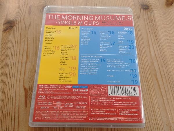 映像 ザ モーニング娘 9~シングルMクリップス~ Blu-ray Disc 