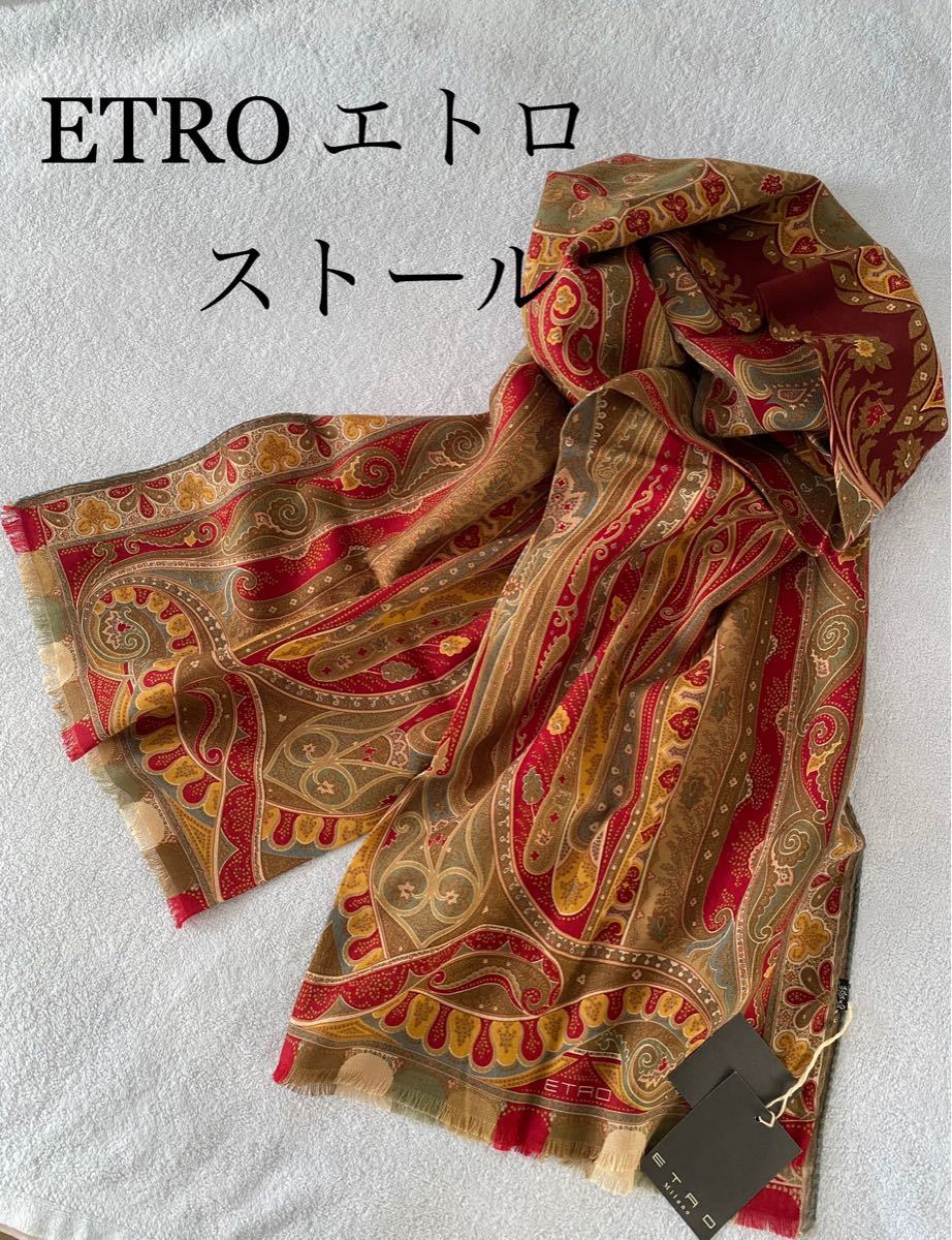 新品 タグ付 正規品 ETRO エトロ 大判 ストール スカーフ｜PayPayフリマ