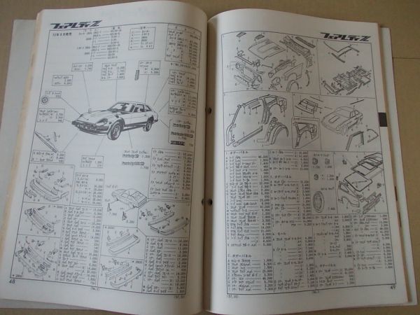item_image_3