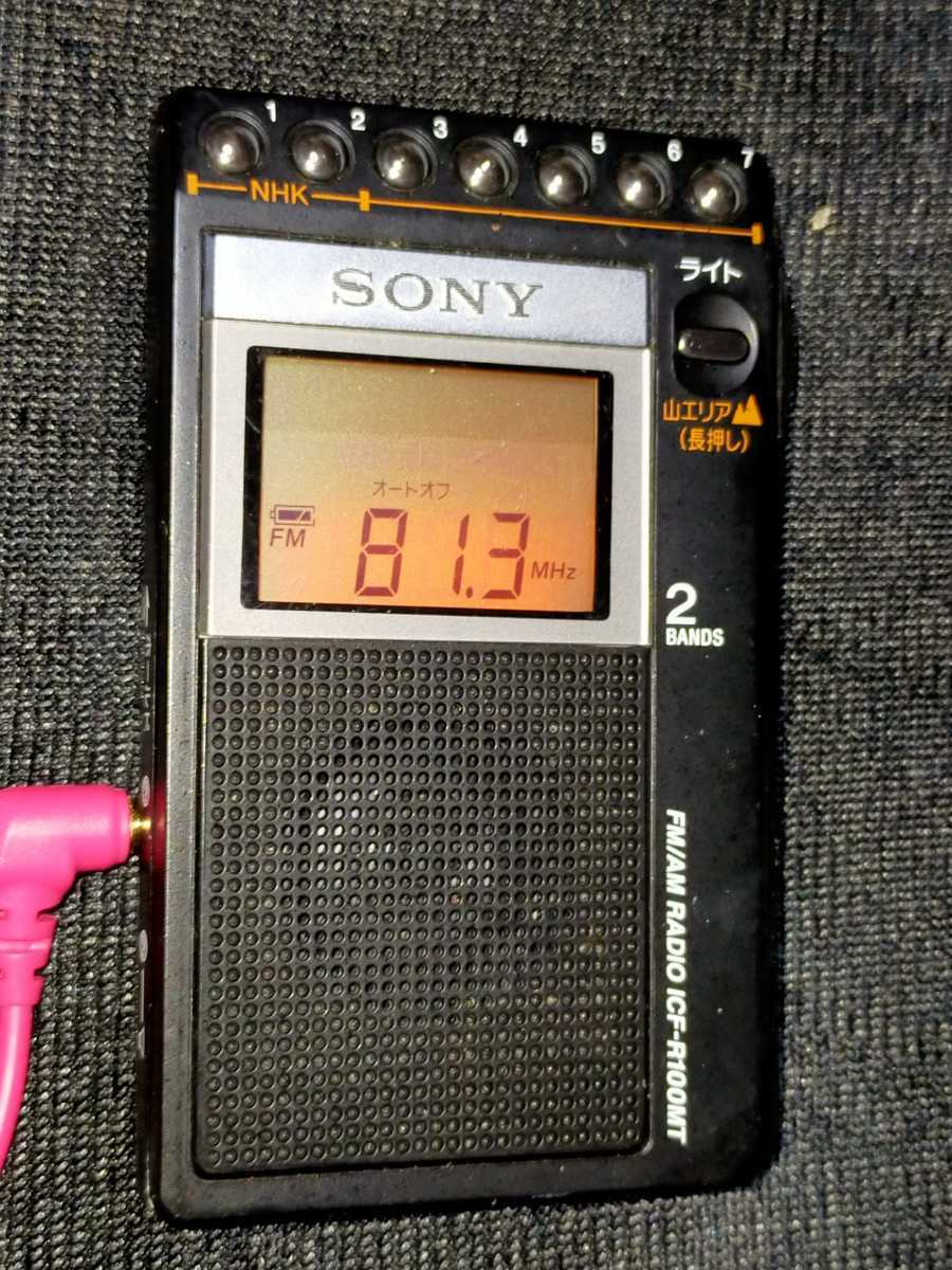 【楽天ランキング1位】 通勤 ラジオ FM AM ワイドFM 完動品 受信