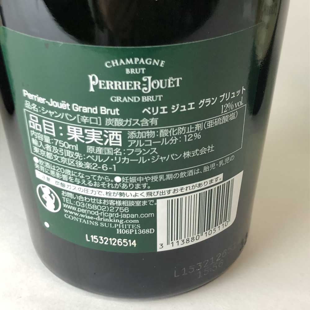 美品】 PERRIER-JOUET ペリエジュエ 4本セット グランブリュット 750ml