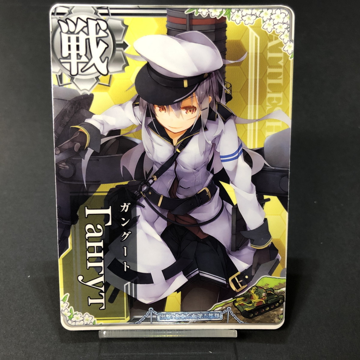 Msmc 艦これアーケード 戦艦 ガングート オリジナルフレーム 艦隊これくしょん カード 79 26 Kt 18 Min アーケードゲーム 売買されたオークション情報 Yahooの商品情報をアーカイブ公開 オークファン Aucfan Com Msmc 艦これアーケード 戦艦 ガングート オリジナルフレーム 艦隊これくしょん カード 79 26 Kt 18 Min アーケードゲーム 売買されたオークション情報 Yahooの商品情報をアーカイブ公開 オークファン Aucfan Com
