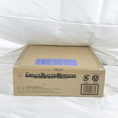 未使用品】 プレミアムバンダイ 仮面ライダークウガ CSM 変身ベルト